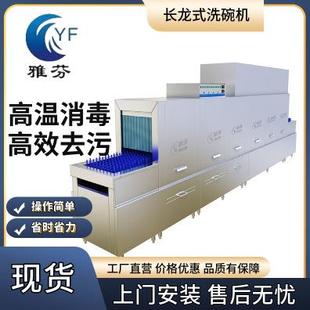 餐饮店商用洗碗机清洗双喷淋控温加热定时稳定耐用操作简单