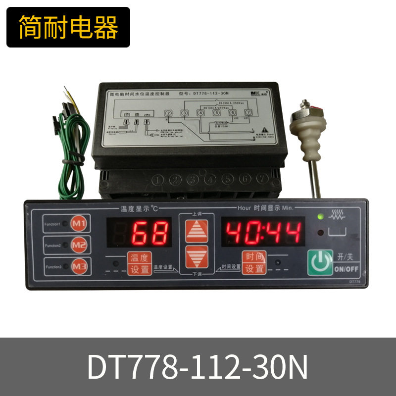 蒸饭柜控制器 美控 DT778-112-30L 温控开关 缺水断电 智能控制器