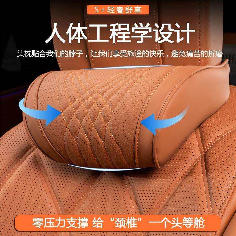 新款汽车头枕车用护颈枕司机开车主驾驶座椅腰靠枕头记忆棉夏纯棉