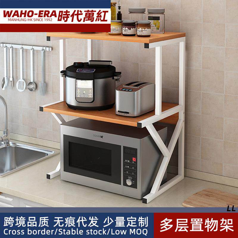 放打印机置物架落地放置柜可移动办公室桌边电脑主机托架微波炉架