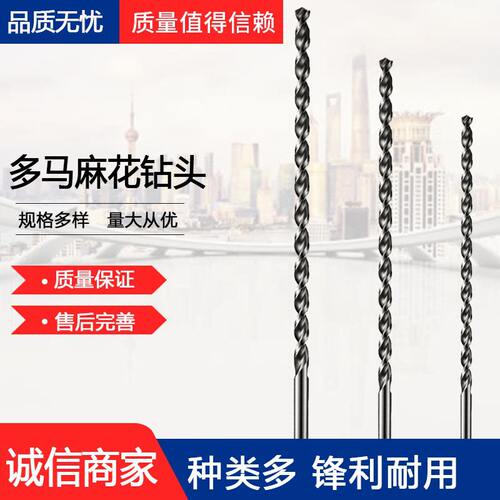多马高速钢数控超长深孔麻花钻