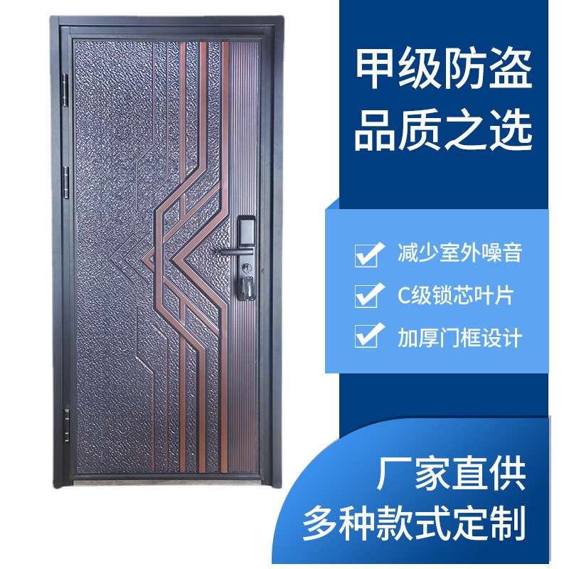 现代防盗门 进户门入户门 室内门钢质标准门非标平开门