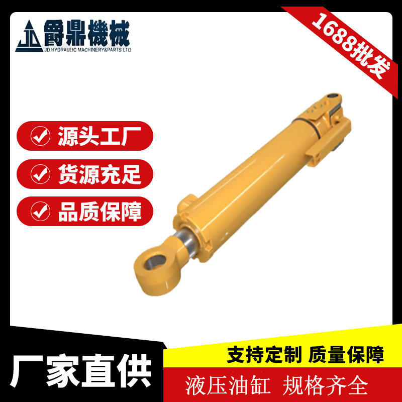 现货供应转向油缸4072D动臂 液压油缸双耳油缸升降伸缩工程液压缸