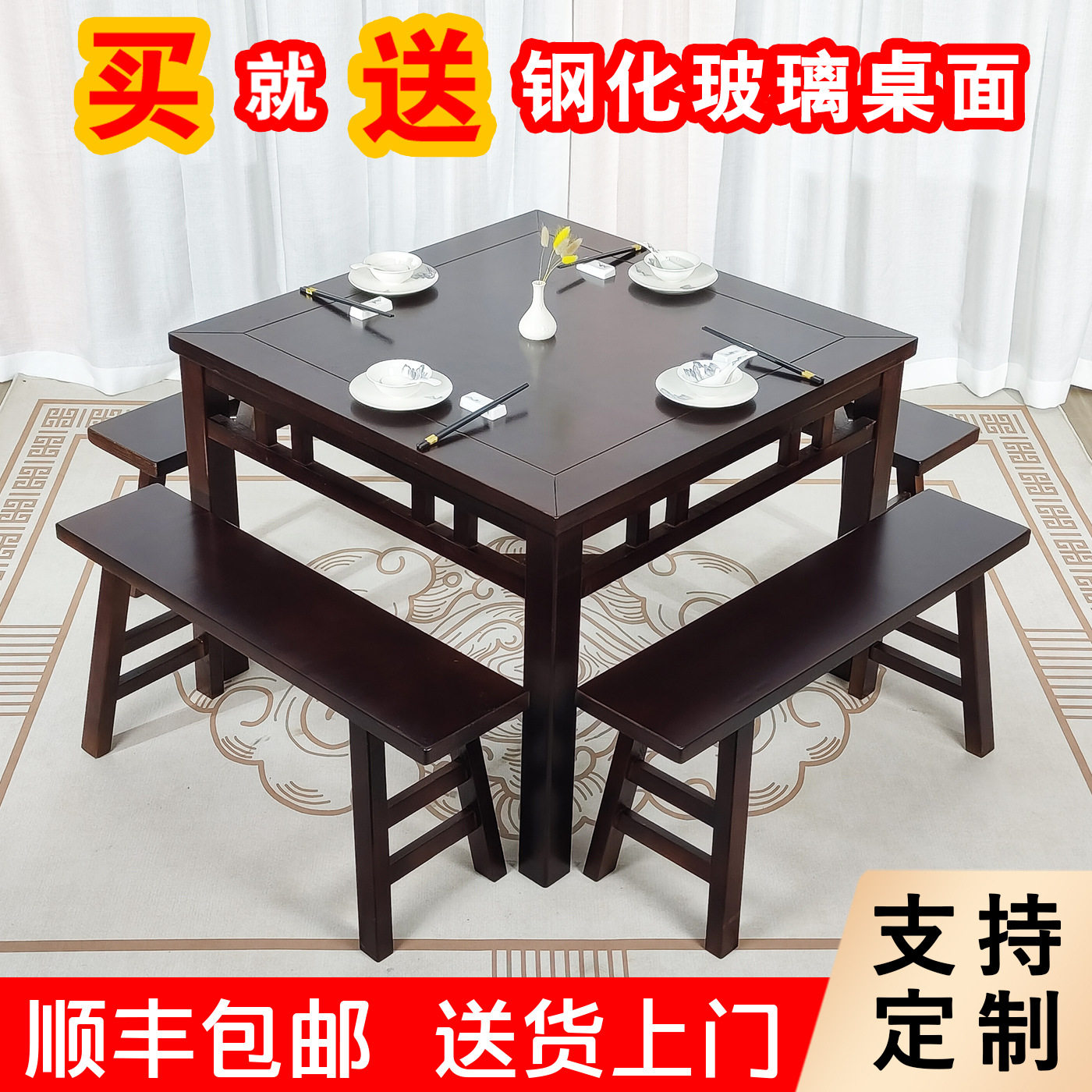 中式实木八仙桌老式仿古餐桌农村家用中堂正方形桌子饭店桌椅gω