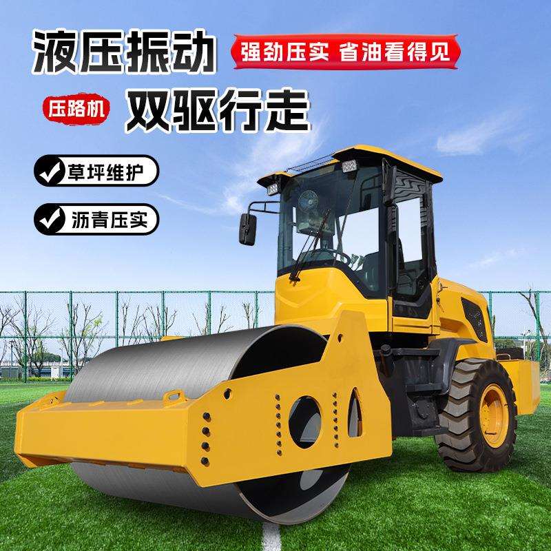 小型手扶1吨压路机座驾式8吨振动单双滚压路机柴油道路工程压实车