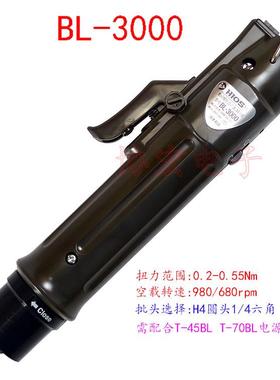 HIOSBL-5000BL-7000T-45BLT-70BLPOWERSUPPLY无刷电批电源$