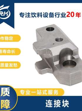 连接块/MJAF.03.00-02