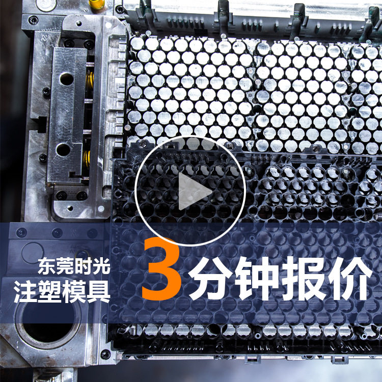 注塑模具加工塑胶件制品厂开模制造玩具工艺品花盆塑料模具开模具