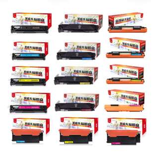 CF510A CF500A W2040A CE310A 硒鼓 莱盛光标LSGB CF210A CF410A