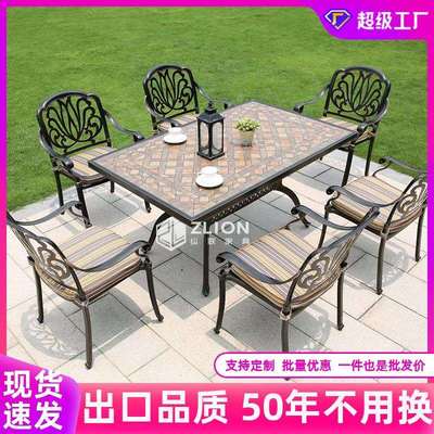 户外铸铝桌椅花园庭院室外露天椅子休闲阳台铁艺桌椅套装组合家具