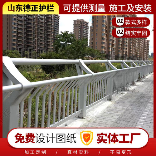 铝合金护栏 高架桥景区防护栏市政道路铝合金防撞护栏来图制作
