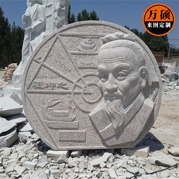 石雕花岗岩古代人物浮雕汉白玉花草大理石中式壁画墙装饰园林摆件