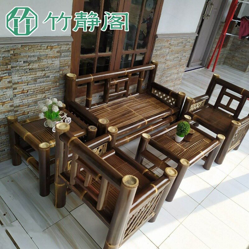 竹静阁手工碳化楠竹罗汉竹凉椅
