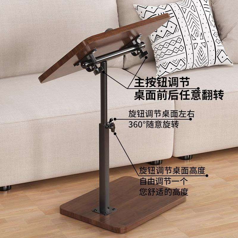 可升降小茶几迷你茶几沙发边几宿舍小桌子床边旋转翻转
