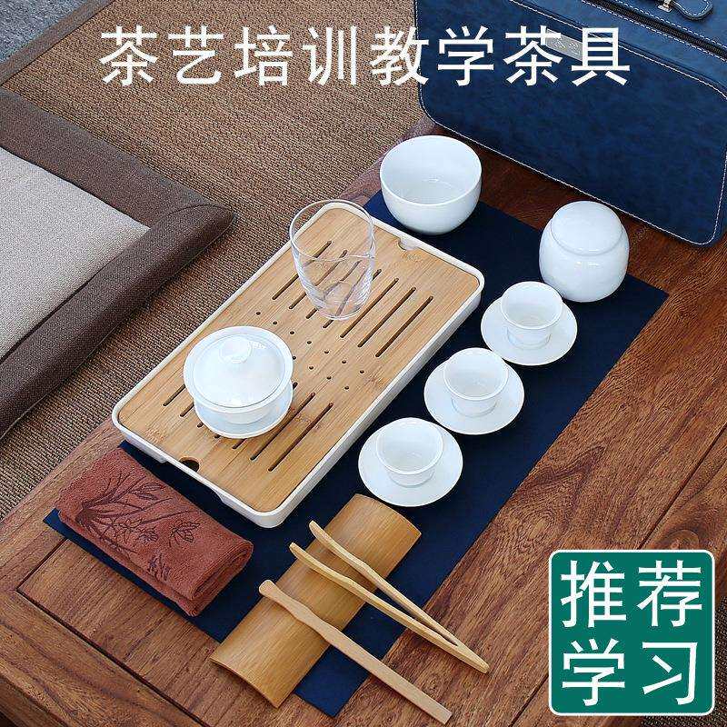 茶艺教学茶具套组白瓷盖碗培训用具茶艺师少儿表演家用旅行收纳包