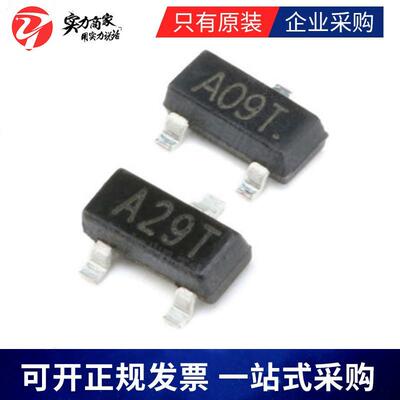 场效应MOS管AO3400AO3401AO34025.8A大芯片直销SOT23