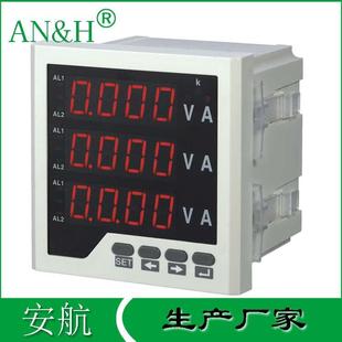 三相电流电压数显表AH194UI 3K4数显三相电流电压表 9K4AH194UI