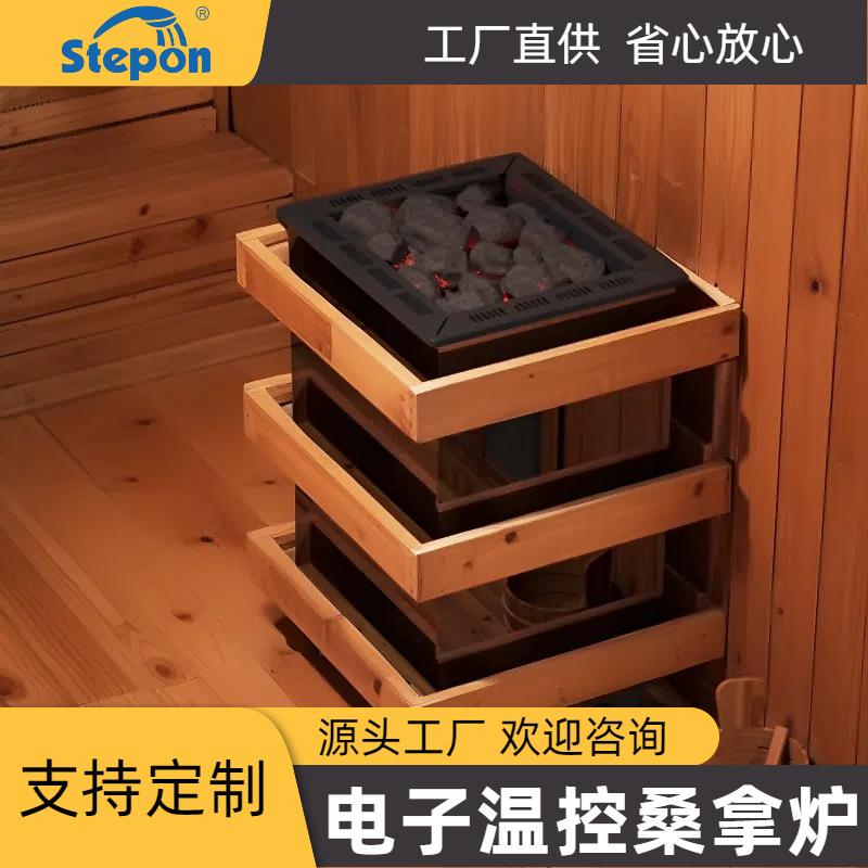 电子桑拿炉带控制面板温控干蒸炉黑晶系列桑拿房热疗汗蒸房