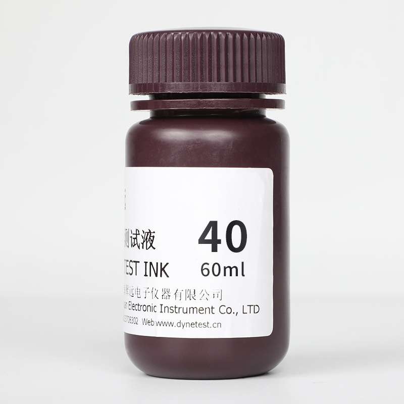 翠远达因液 CY 40#60mI 电晕液 表面能张力测试液 40 dyne