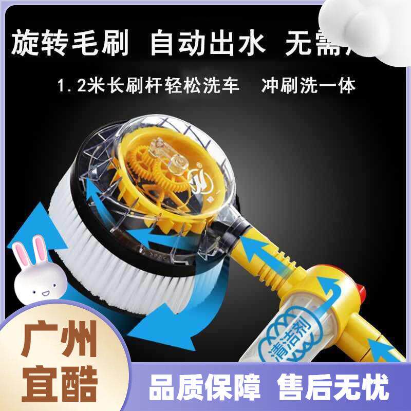 恒一洗车旋转洗车刷擦车拖把通水加长杆软毛高压水枪洗车器