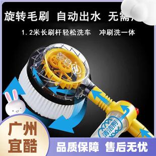 恒一洗车旋转洗车刷擦车拖把通水加长杆软毛高压水枪洗车器
