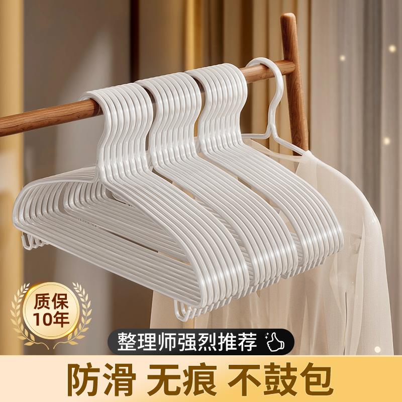 神器无痕防滑衣架家用阳台挂架晾衣服宿舍衣柜带挂钩专用撑子护衣