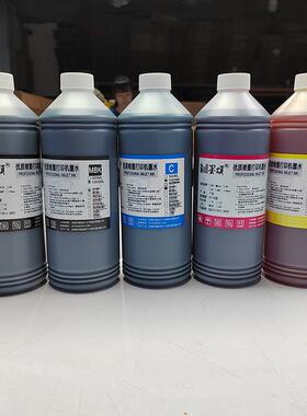 TM5200墨水PFI-120PFI320墨盒TM-5200TM5205TM-5300照片墨水