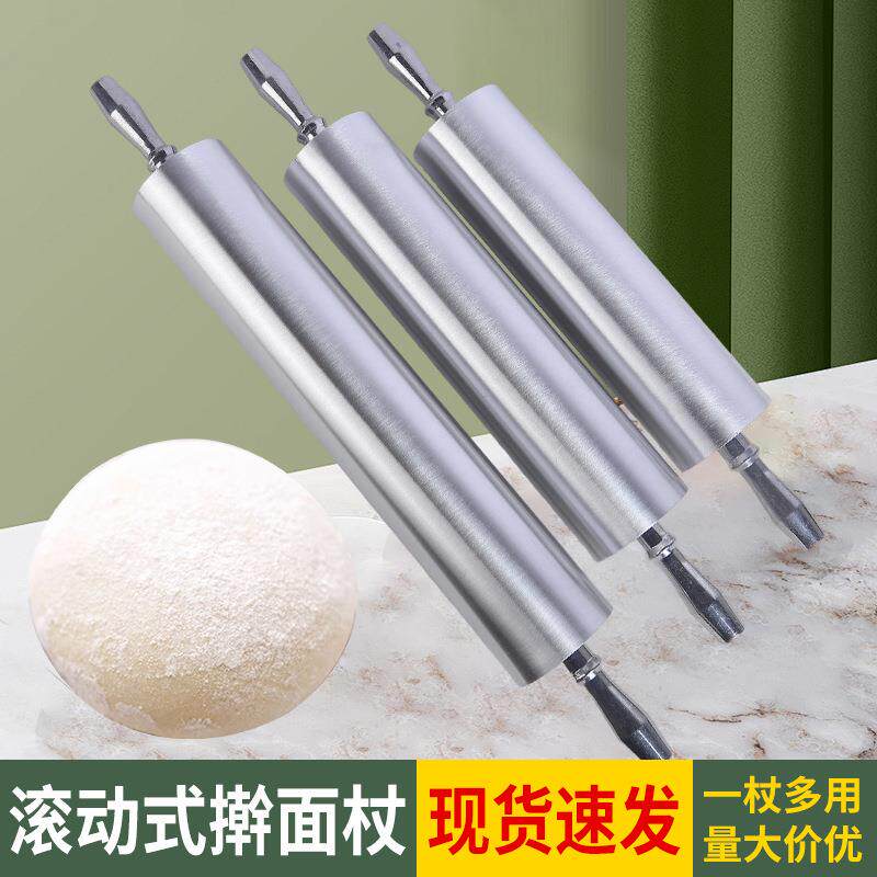 滚动式擀面杖烘焙厨房工具面粉棍擀面杖家用水饺擀面皮用