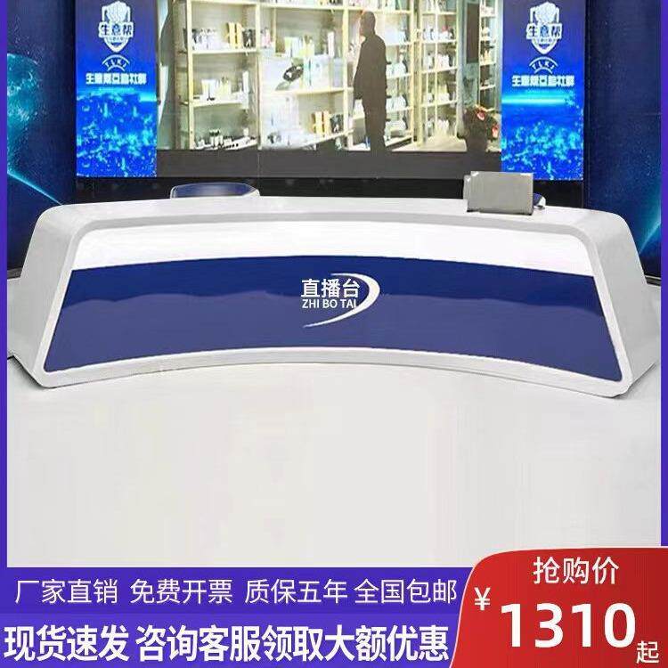 烤漆直播主播台儿童播音桌新闻口才主持电视媒体演播台校园广播桌