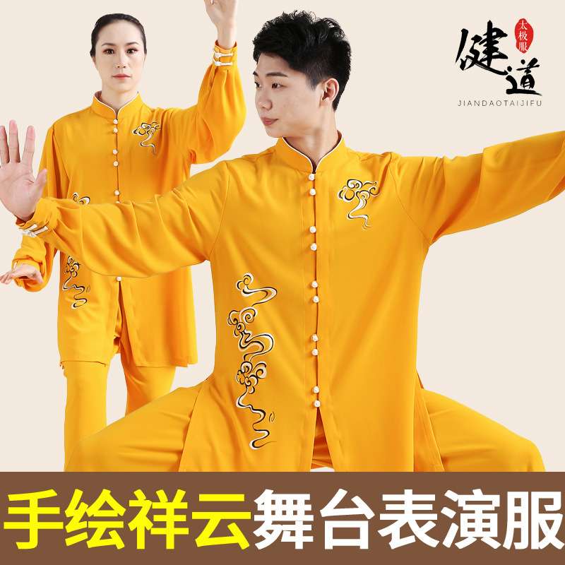 太极服男手绘中国风武术服装太极拳练功服女新款表演服春夏季健道