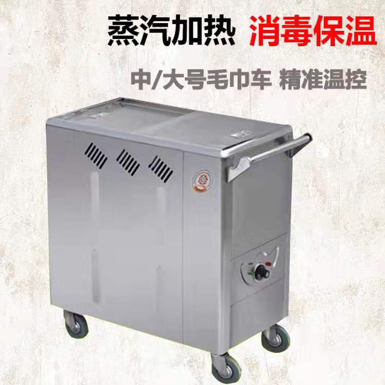 酒店不锈钢电热毛巾消毒保温车