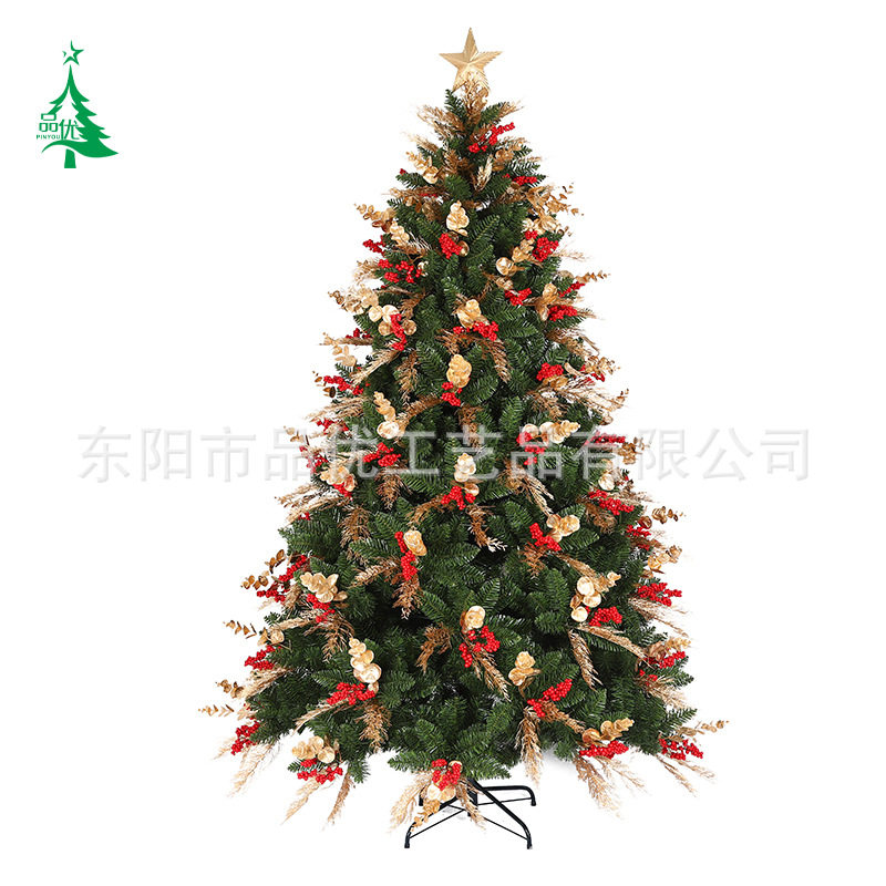 210cm加密PVC红果金叶圣诞树