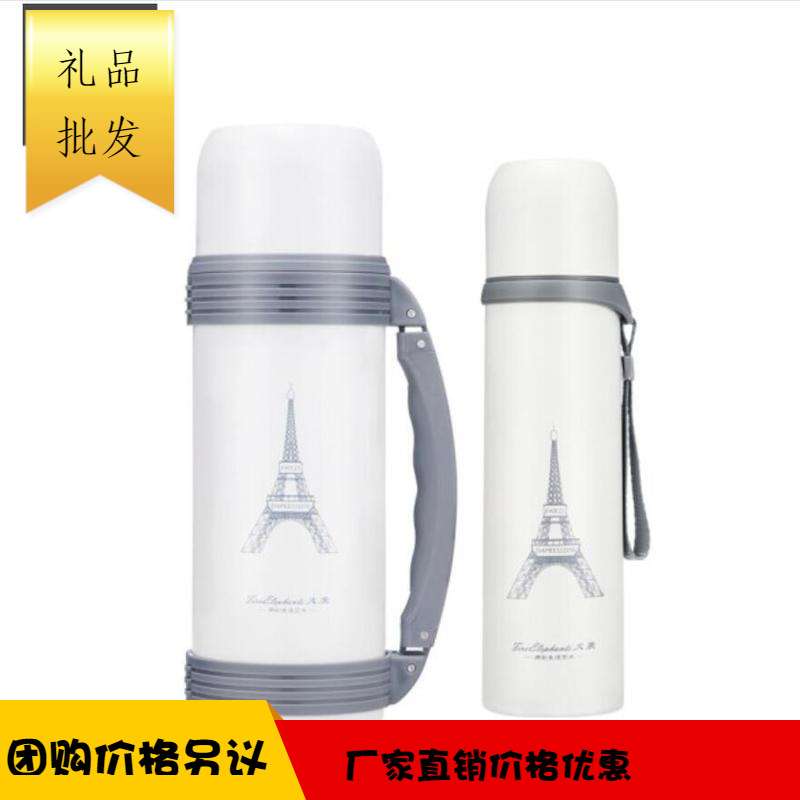 火象巴黎印象旅行杯壶套装HXB