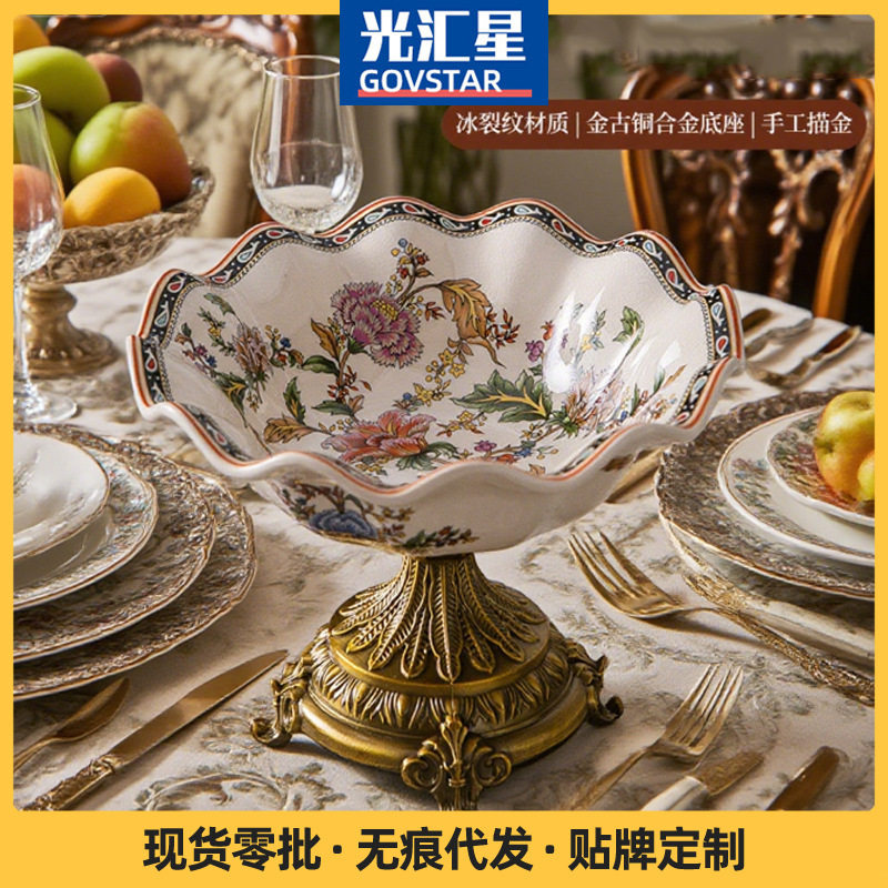 美式复古陶瓷果盘别墅客厅家用高脚欧式干果盘美式高脚盘高温现代