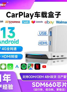 原车SDM660无线carplay转接器HDMI车机互联车载Androidauto盒子