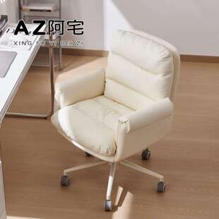 北欧简约时尚轻奢家用休闲办公书桌靠背住宅懒人电脑滑轮升降转椅