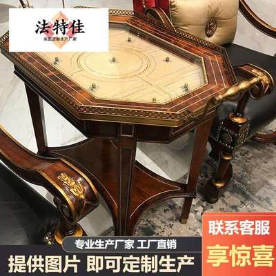 亚历山大沙发边几储物铜件贝壳角几英式贵族别墅大宅家具古典角几