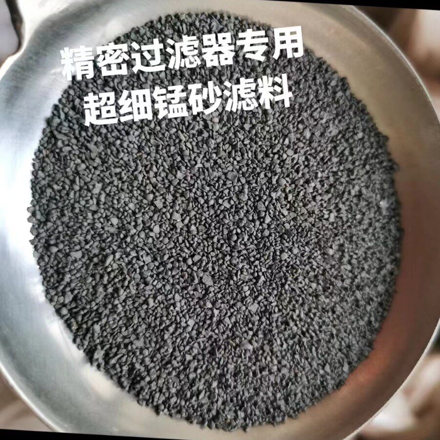 生产井水河水除铁除锰用水发黄水过滤锰砂滤料耒阳兴发