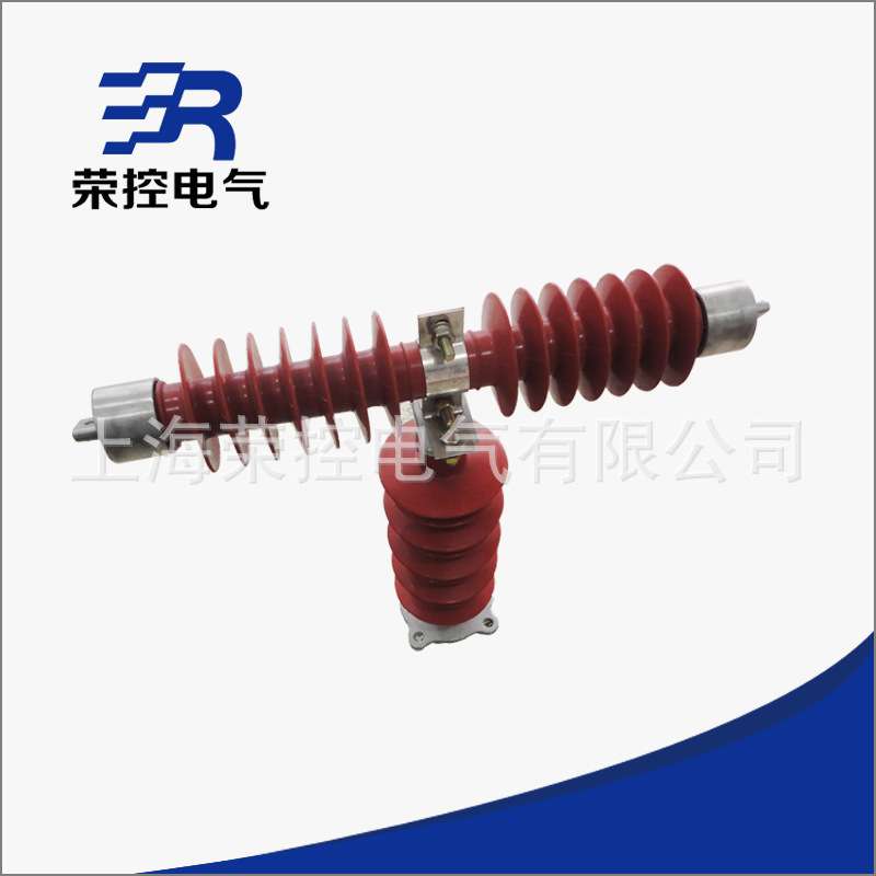 35KV户外硅橡胶T型跌落式熔断器高压限流熔断器HRXWO-35(40.5)0.5