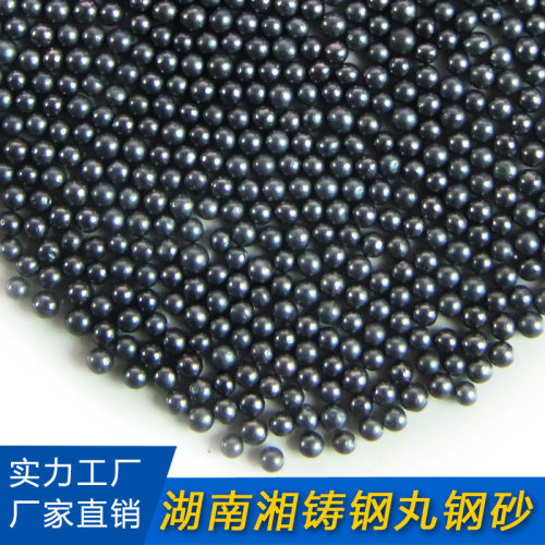 S110合金铸钢丸喷砂除锈棱角钢砂生丝高锰钢丝切丸湖南厂家