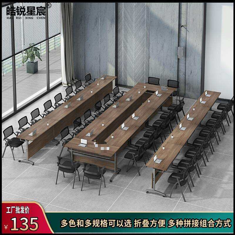 条桌折叠培训桌椅带轮可移动拼接翻板桌多人拼接洽谈桌员工桌