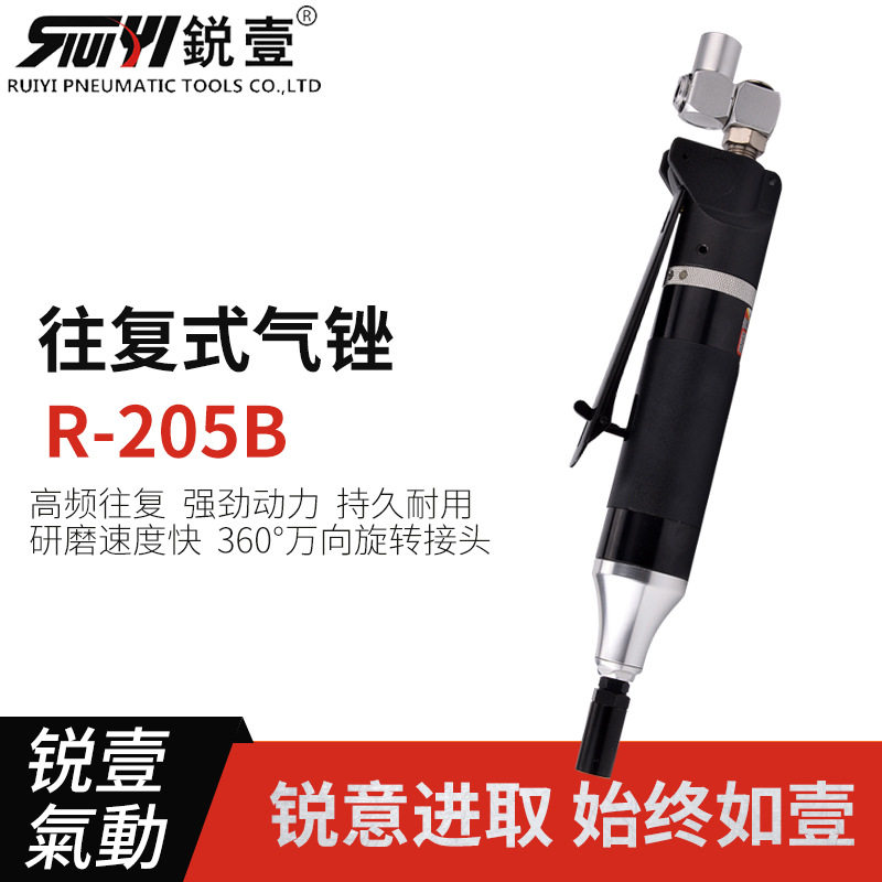 锐壹工业级气动锉刀机