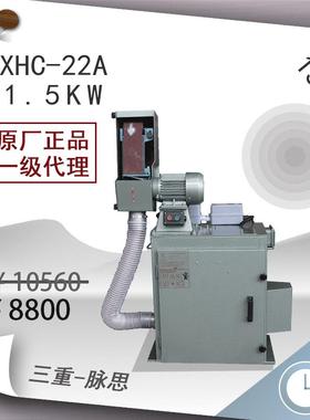 /含税13%/除尘式台式砂带机两轮XHC-22A