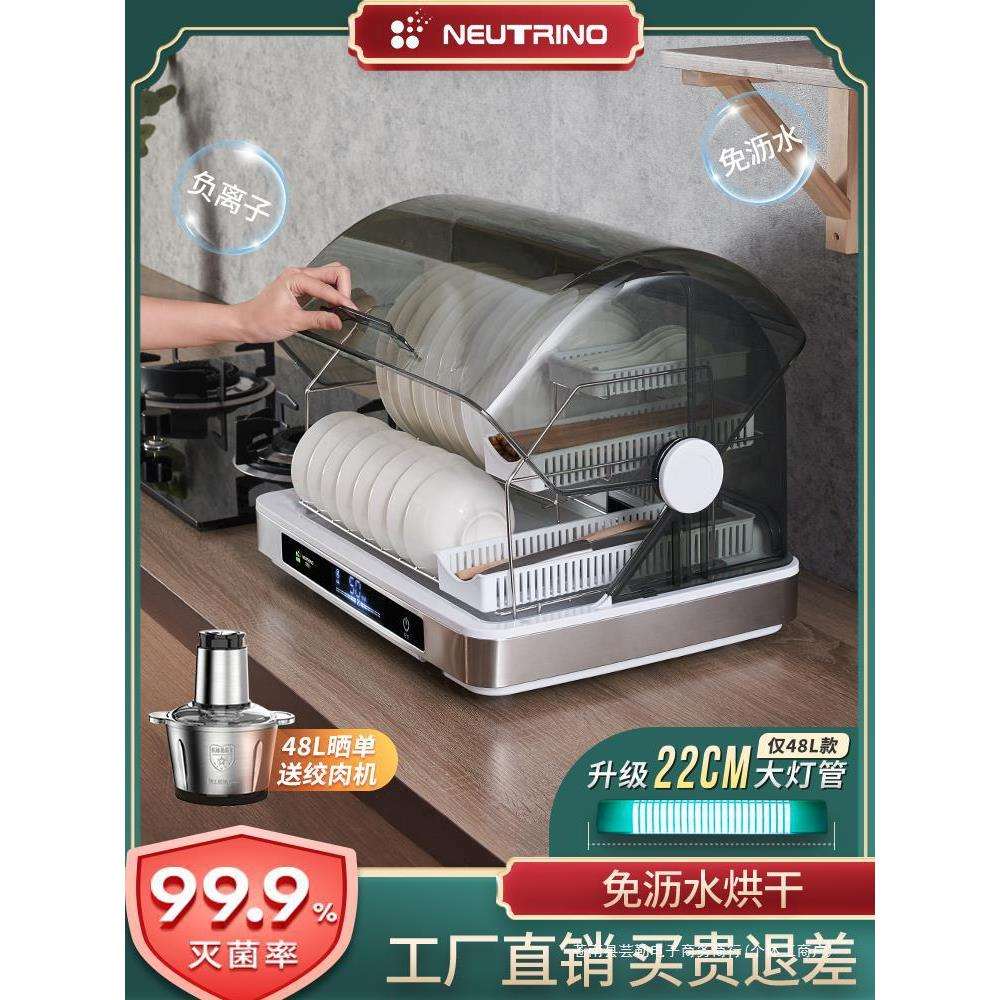消毒柜家用小型台式消毒