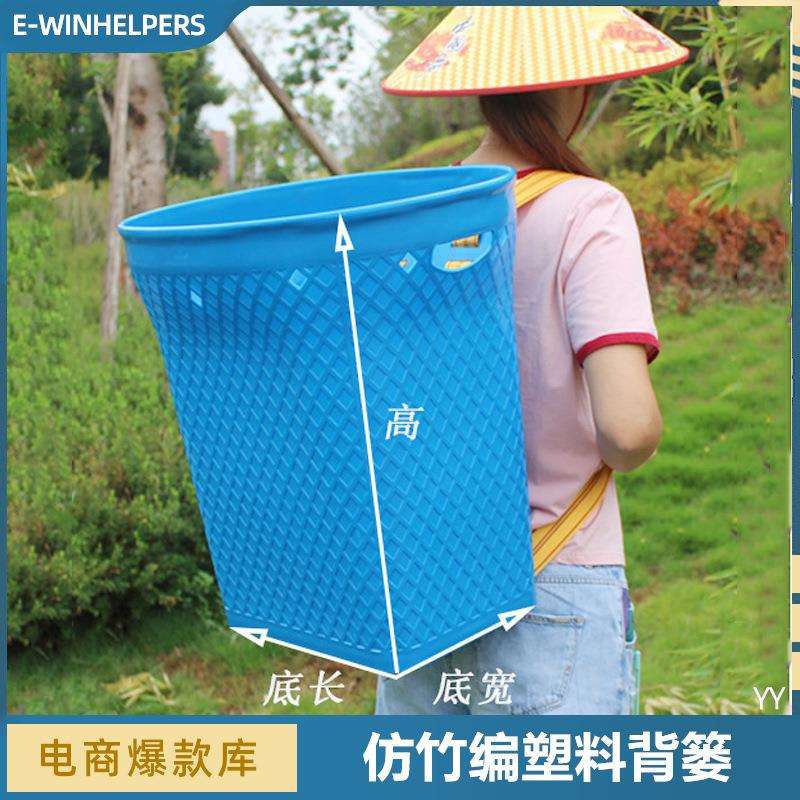 仿竹编塑料背篓大号加厚石榴背篼采茶蘑菇水果蔬菜赶集用背筐红色