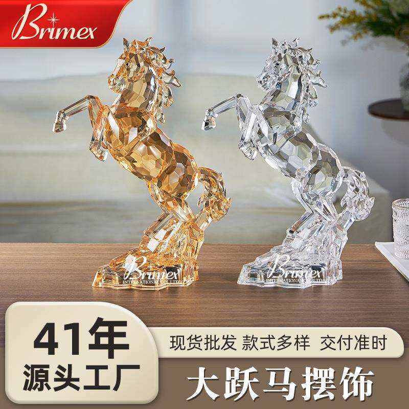 透明琥珀马摆件创意水晶质感桌面骏马摆件大跃马工艺品摆件