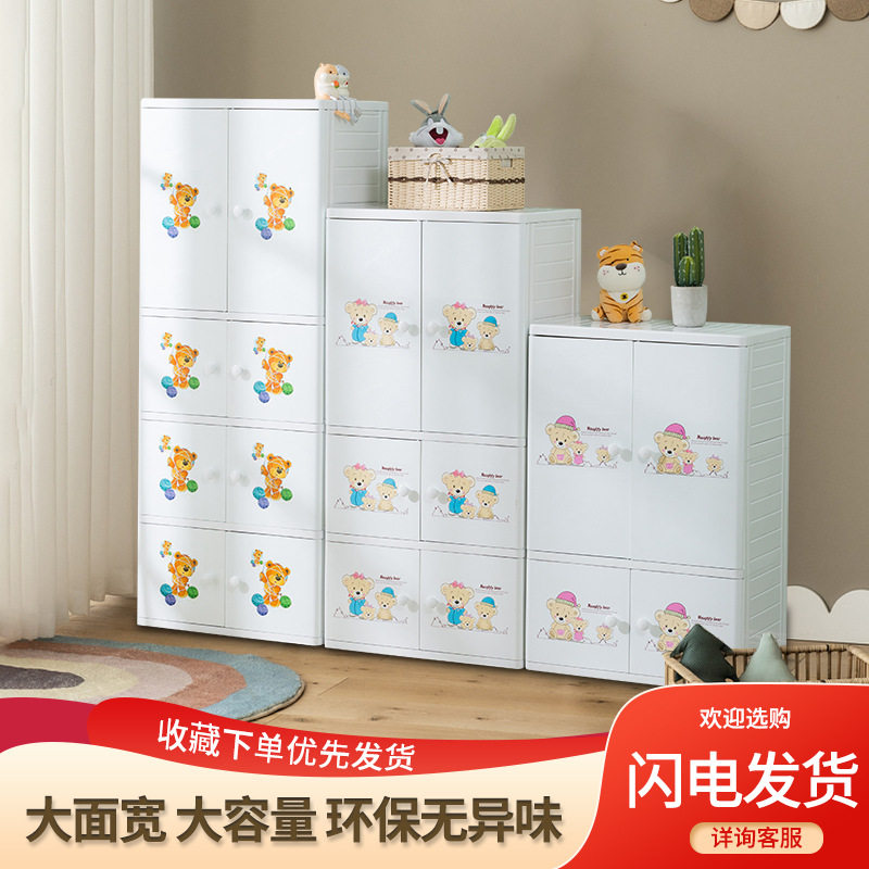 婴儿加厚塑料双开门收纳衣柜