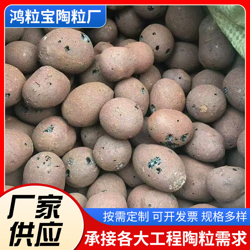 陶粒厂家整车批发出厂保温板卫生间回填垫底轻质高强度直供工地