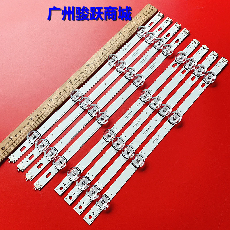 适用 42LB5610-CD42LB5520灯条6916L-1956B/C/A6916L-1957B/C/A