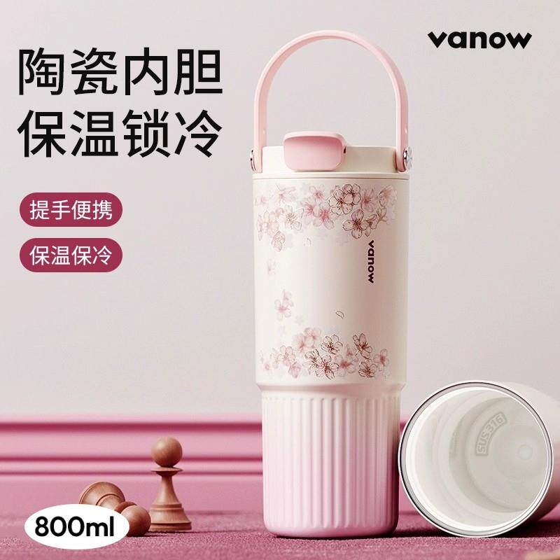 vanow保温杯大容量吸管杯女高颜值陶瓷内胆泡茶杯车载手提随行杯